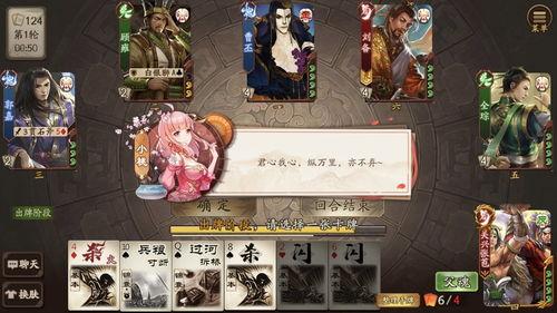 三国杀最新爆料拾叁,揭秘全新爆料，探寻游戏新篇章  第2张