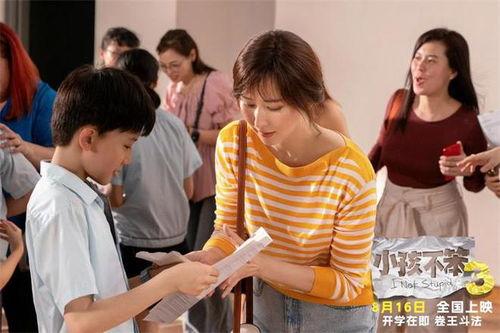 小孩不笨在线观看,开启智慧之门的教育启示 第2张 小孩不笨在线观看,开启智慧之门的教育启示 第2张