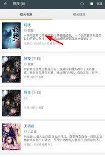 吃瓜大师小说哪里看免费,免费畅读,揭秘娱乐圈幕后风云 第1张 吃瓜大师小说哪里看免费,免费畅读,揭秘娱乐圈幕后风云 第1张
